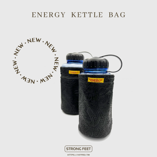 Energy Kettle Bag